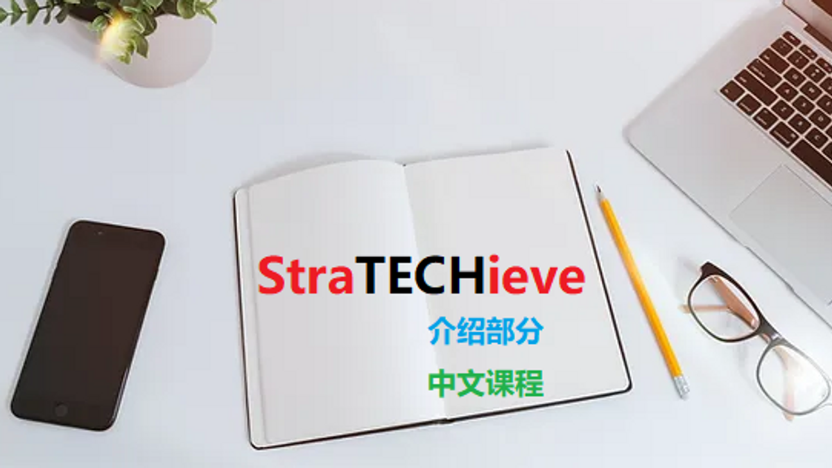 StraTECHieve (Introduction Mandarin Chinese)